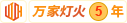 华为平板清理内部存储空间不足